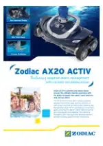 Zodiac AX20 Activ Pool Cleaner